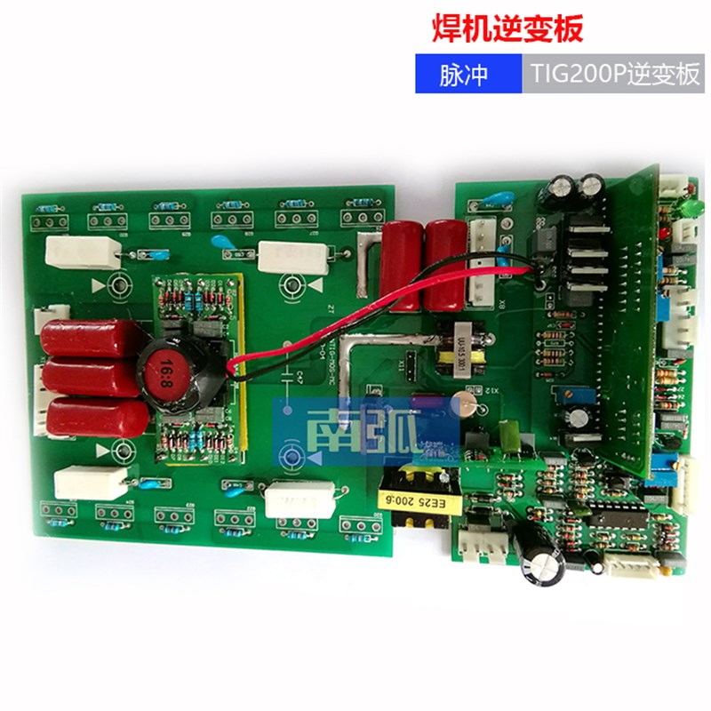 TIG200P逆变板MOS管焊机氩弧焊机脉冲氩弧焊逆变板上板TIG180P
