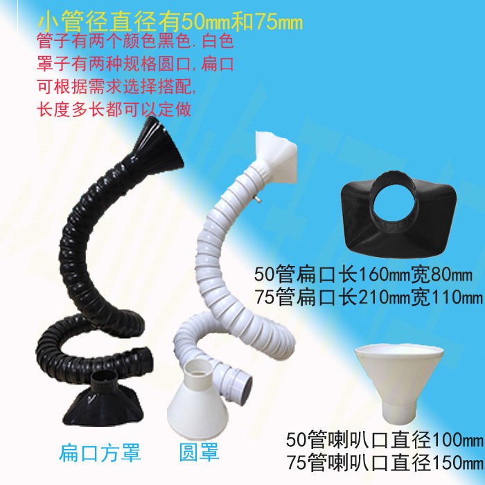 流水线焊锡排风管万向竹节管吸烟定位免支撑吸气臂工业除尘集气