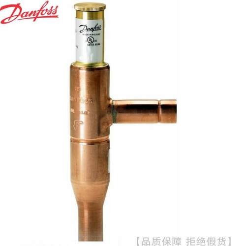 Danfoss/丹佛斯曲轴箱压力调节阀KVL12 KVL15 KVL22 KVL28 KVL35