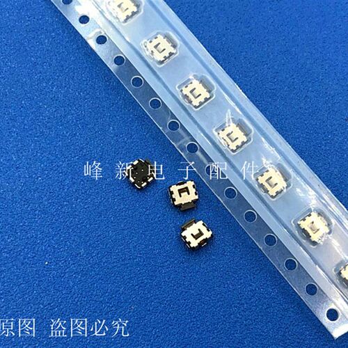 SOU-242HST日本贴片4脚带柱小乌龟轻触开关侧按按键手机按钮
