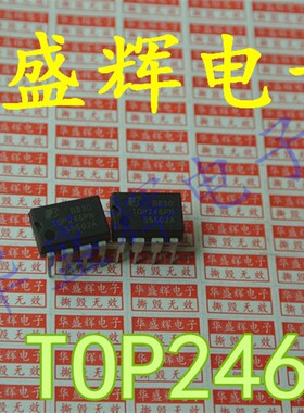 TOP242PN/243/244/245/246/253/254/255/256/257/258PN电源芯片