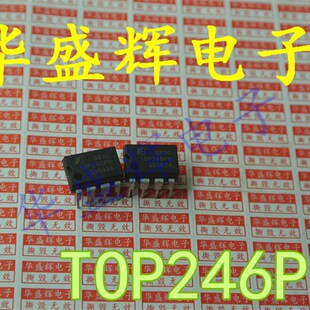 TOP242PN/243/244/245/246/253/254/255/256/257/258PN电源芯片