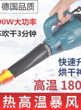热风机大功率强力工业冷热两用洗车烘干机高温爆暴风枪石材吹风机