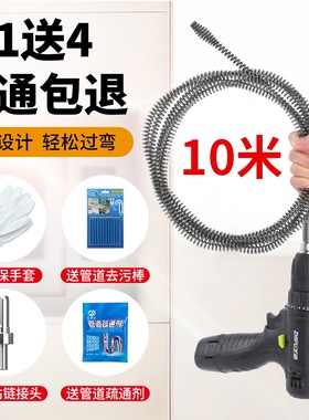 厨房下水道疏通神器专用工具电动管道疏通机一炮通厕所马桶疏通器