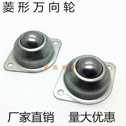全304材质不锈钢1寸 CY-25A型  万向轮 牛眼万向球 滚珠轮输送球