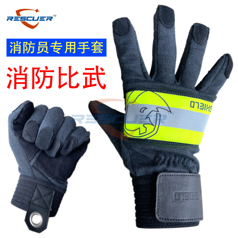 消防比武手套 训练专用超薄灭火救援防护 薄款消防员战斗服热视际