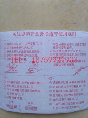 利佳士PVA海绵砂轮 4寸100mm大理石材玻璃打磨抛光220#加厚干抛片