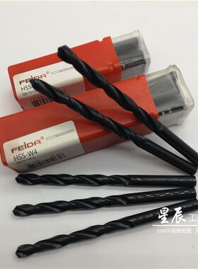 正品 江苏飞达直柄麻花钻头/麻花钻1-2-3-4-5-6-7-8-9-10-11mm