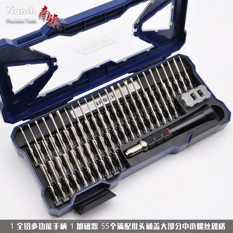 进口合金钢Nanch南旗55合一精密维修螺丝刀电脑笔记本手机oppo
