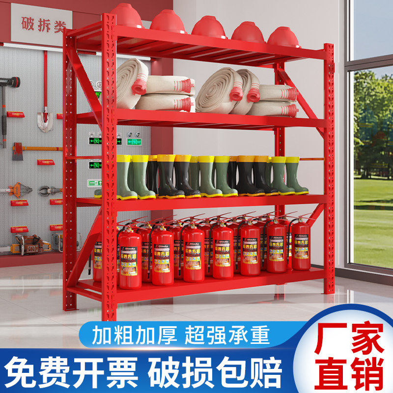红色货架消防器材架微型消防站灭火器放置架消防员装备存放展示架