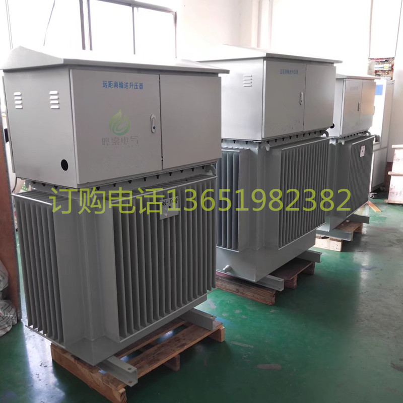 工业大型升压器380v转460v660v690v680三相油浸式变压器120KVA/KW