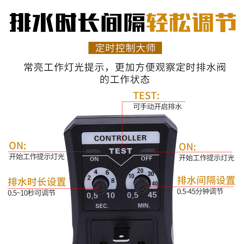 电子排水阀自动定时220V放水开关水阀空压机排水器24V电磁控制阀