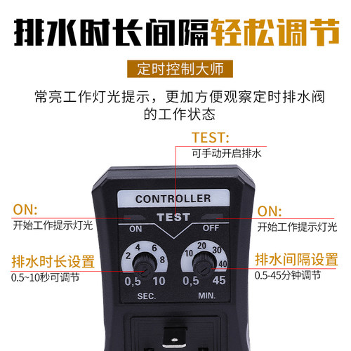 电子排水阀自动定时220V放水开关水阀空压机排水器24V电磁控制阀