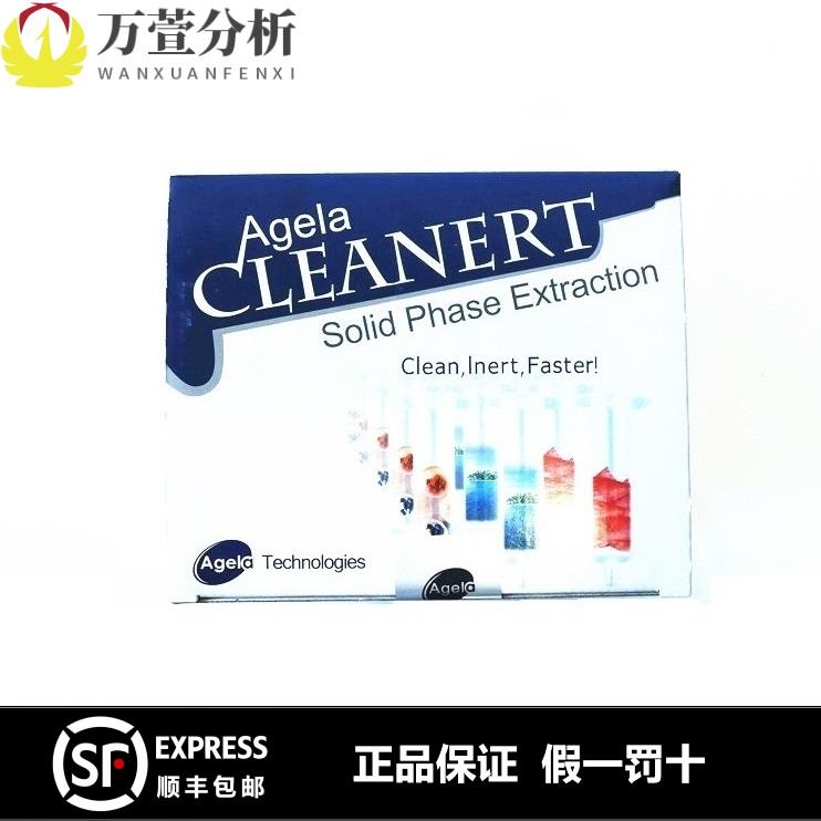 PE0603-2天津艾杰尔Cleanert PEP-2表面改性聚合物固相萃取小柱