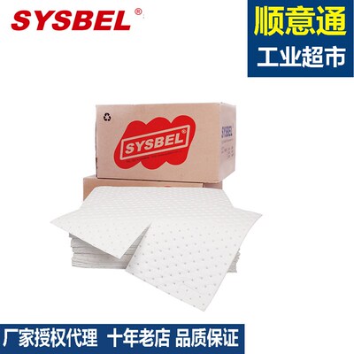 SYSBEL 吸油棉吸油类吸附棉片OP0001W工厂用吸附棉片OP0002W