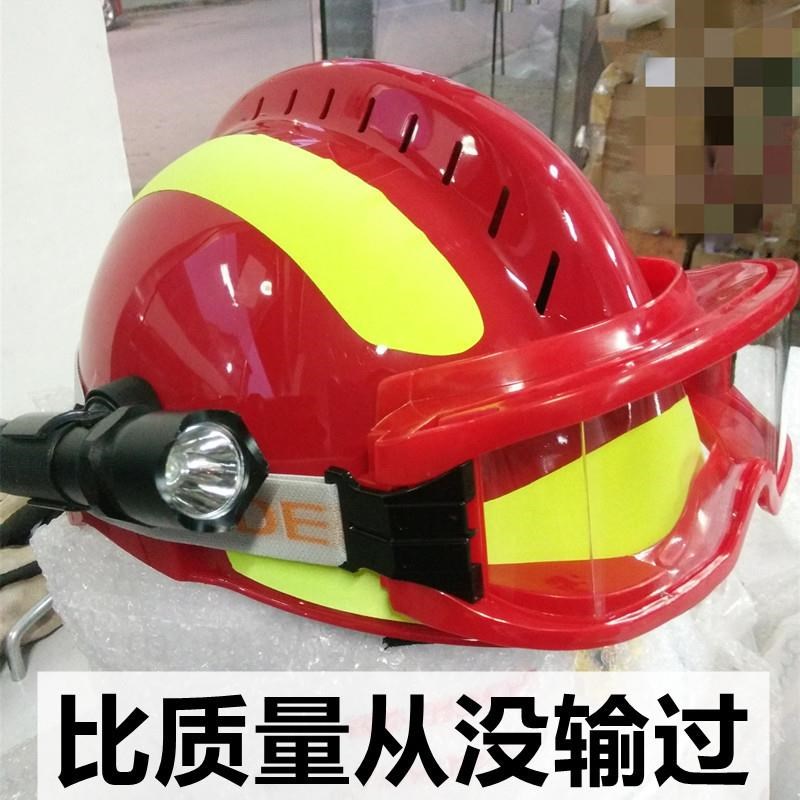 消防安全帽加厚F2抢险地震救援防砸应急防火安全帽韩欧式红蓝色带