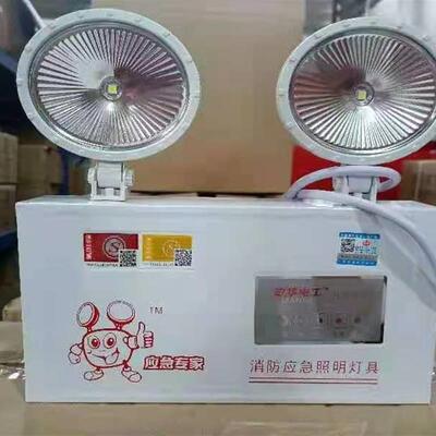 敏华消防应急灯双头灯应急照明灯强启消防灯国标M-ZFZD-E5W3002