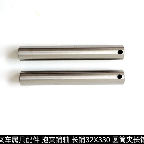 叉车属具配件 适用卡斯卡特674835抱夹销轴 32X330 45F圆筒夹长销