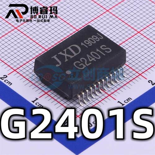 全新原装 G2401S 封装SOP-24 单口千兆网络隔离变压器IC芯片 现货
