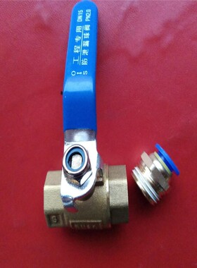 2分3分4分外丝球阀快插快拧pu管6 8 10 12mm气泵快速接头开关阀门