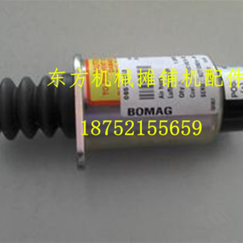 宝马格压路机油门电磁阀 调速器 202AD 203AD-4油门传感器电磁阀