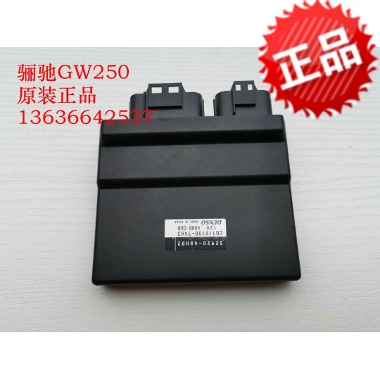 适用骊驰原装GW250S/F GW250电喷控制单元 ECU 点火器 电脑控制器