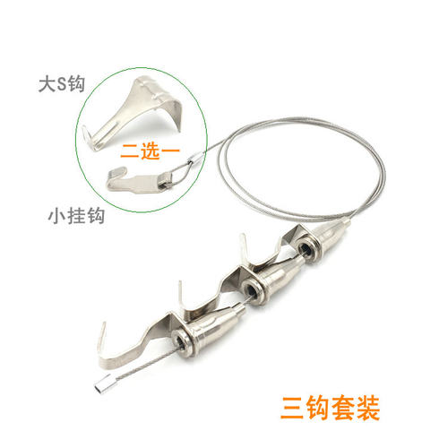 挂画器轨道条槽挂画挂钩配件画展画廊油字画钢丝吊绳勾挂镜挂画线