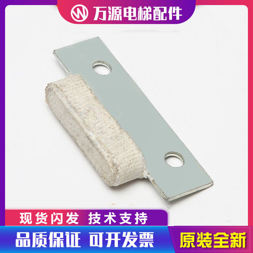 奥的斯电梯门滑块/奥的斯厅门滑块轿门层门 门靴帆布滑块电梯配件
