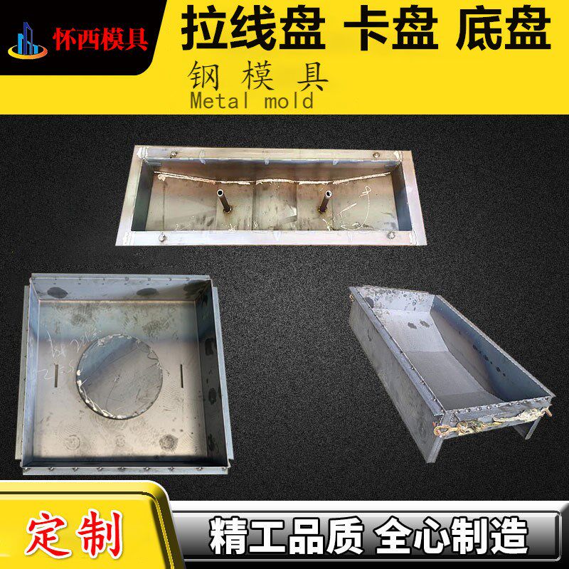 水泥三盘LP拉线盘地锚石模具电力卡盘底盘模具可厂家定制
