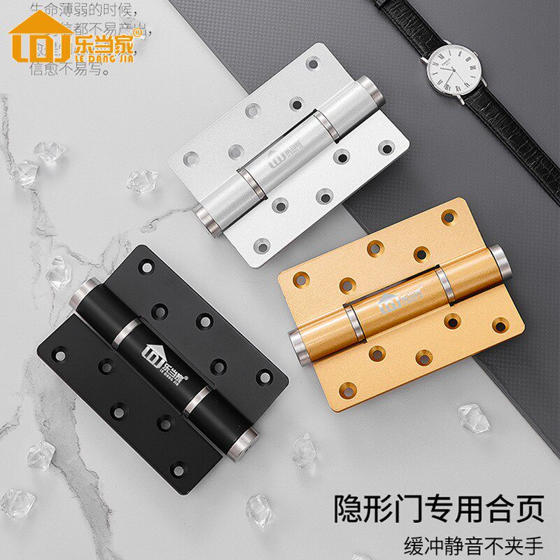 乐当家隐形门合页带闭门器缓冲阻尼液压活页自动关门弹簧定位铰链
