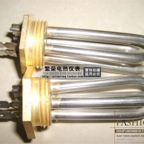 饮水机专用电热管 加热管 发热管 加热棒32 220V/500W粗牙