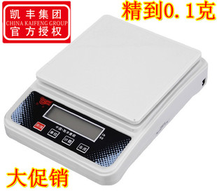 凯丰电子称 台秤0.1g 电子台秤 计数称 天平秤 厨房秤 烘焙秤 称
