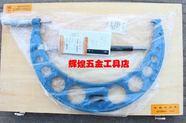青海 青量外径千分尺225-250-275-300-400-500-600-700*0.01mm