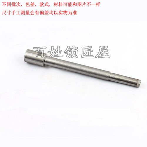 [P078]-368A和339C装钻头的轴  德富配件 单根价钱