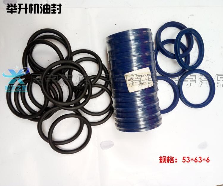 上海元征序达举升机配件液压升降机油缸油封修理包双柱龙门四柱图片