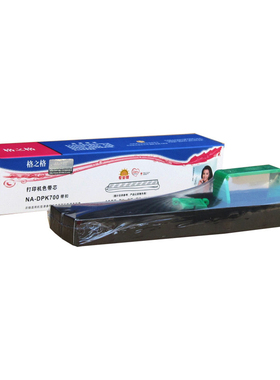 格之格适用富士通色带架DPK6750 7010 DPK9500GA pro车管所色带架