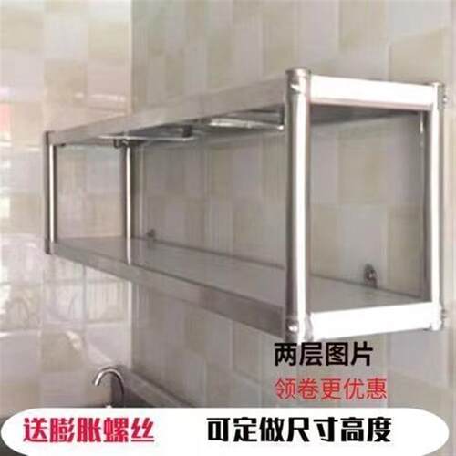 厨房两层挂墙不锈钢吊架壁挂式收纳置物架饭店微波炉调料上墙架3