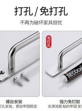 免打孔拉手弧形圆角拉手老式厨衣柜门把手黑色菜板砧明装抽屉手柄