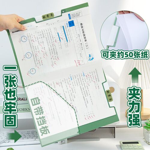 渐变色A3双旋转拉杆夹文件夹A4双夹试卷夹小学生专用试卷收纳袋初