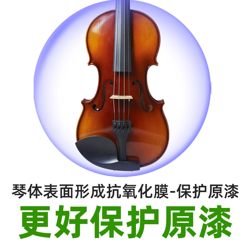 小提琴擦琴油护理保养抛光清洁剂去污松香污垢指板大提琴二胡擦布