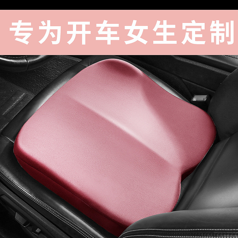 四季通用小汽车坐垫矮个子女士主驾驶员司机座椅车内加增高屁垫子
