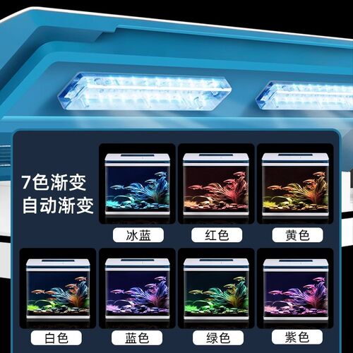 智能鱼缸小型客厅玻璃生态过滤制氧一体机造景水族箱2025新款