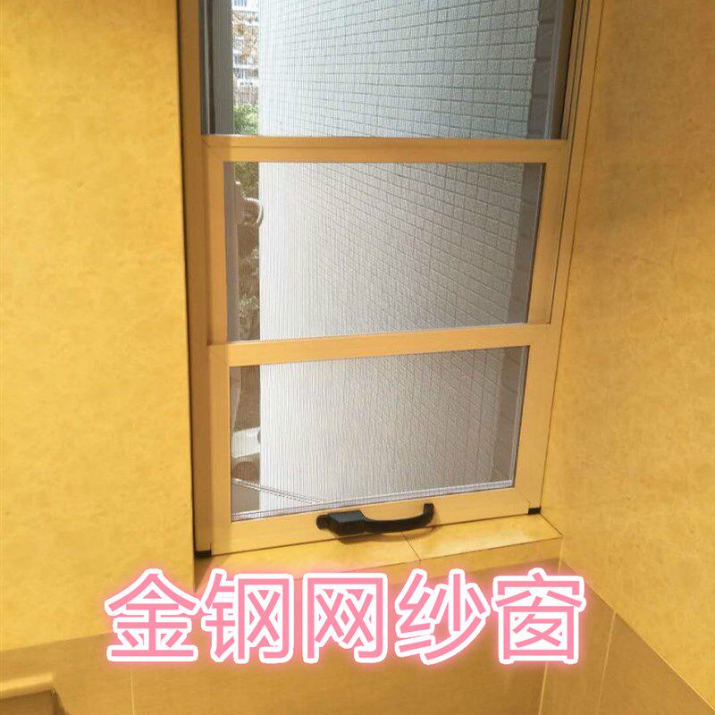 (定制)纱窗成都隐形纱窗板式纱窗金刚网纱窗防盗纱窗三推式纱窗