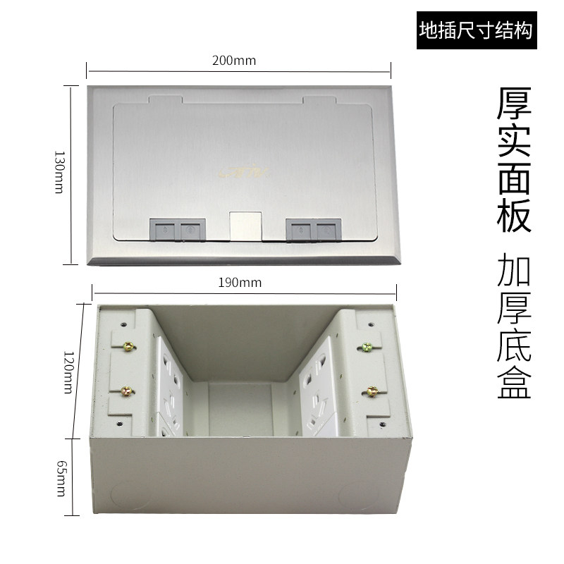 隐藏防水侧插地插五孔多功能网络地插座弱电电话电脑双排地面插座