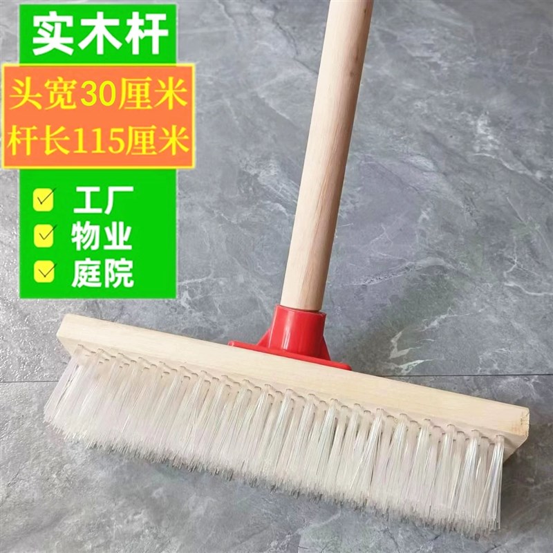 大扫把扫院子家用庭院户外扫水硬毛扫帚长把别墅花园扫地笤帚神器