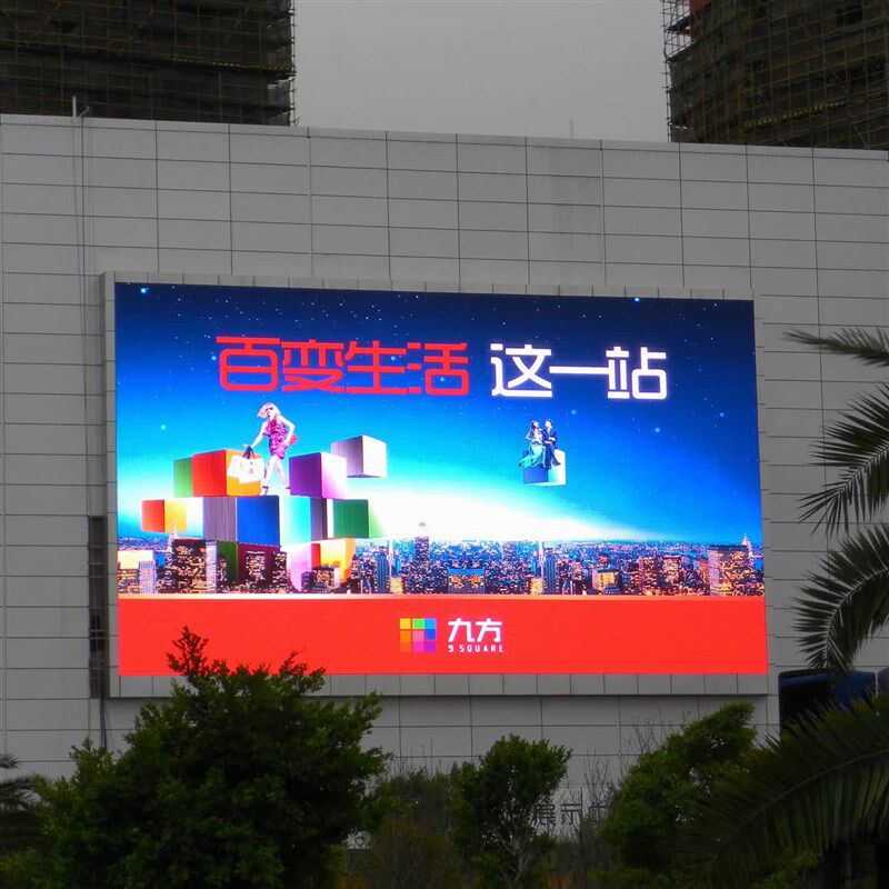 武汉led显示屏户外全彩广告屏高清高亮防水电子屏广场舞台大屏幕
