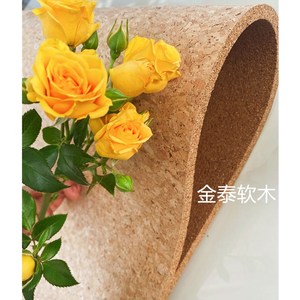 金泰软木/6MM和8MM大碎花软木卷材/幼儿园软木留言板/软木照片墙