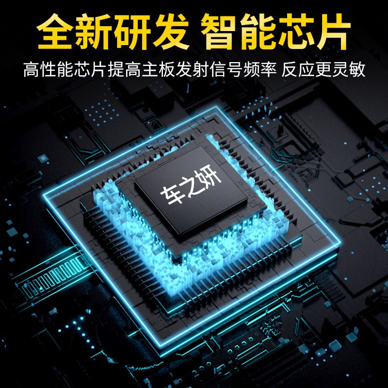 汽车智能车位锁地锁遥控感应防撞免打孔自动防占用神器停车位地桩