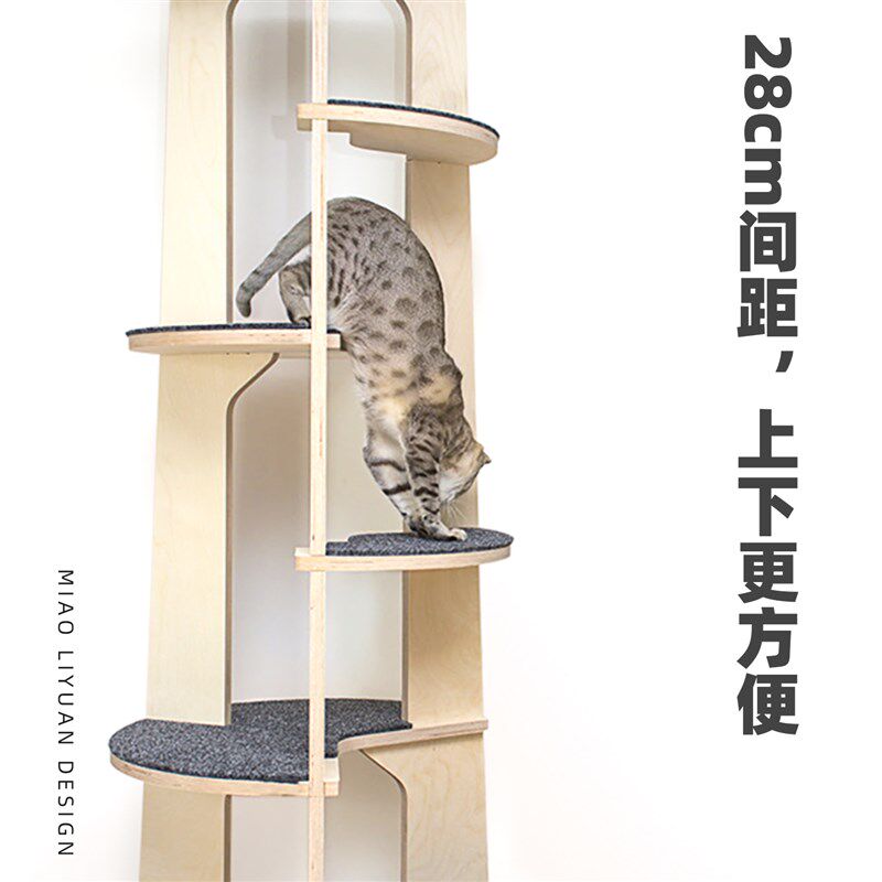 喵林苑猫爬架家用通天柱不占地楼梯猫跳台猫咪观景台小户型猫架子