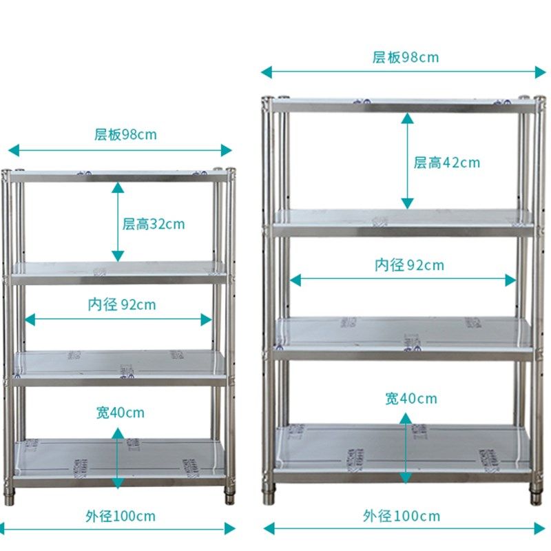 定制不锈钢货架四层置物架饭店厨房杂物收纳放锅架子白钢加厚订做
